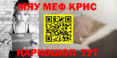 мдма Татарск