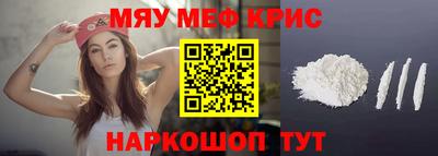 альфа пвп Тверь