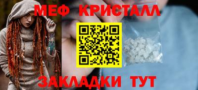 мдма Татарск