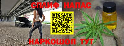 альфа пвп Тверь
