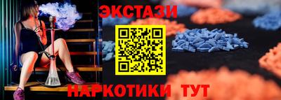Альфа ПВП Тара