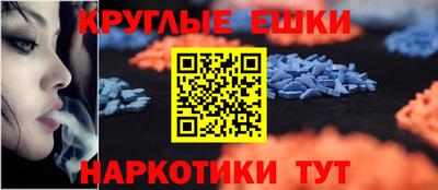 альфа пвп Тверь