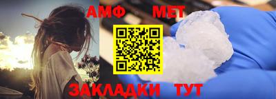 Альфа ПВП Тара