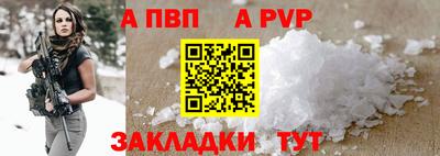 мдма Татарск