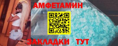 Альфа ПВП Тара