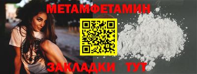 Альфа ПВП Тара