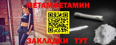 Альфа ПВП Тара
