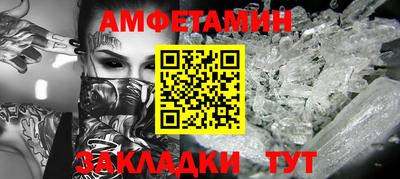 мдма Татарск