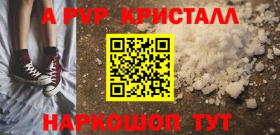 мдма Татарск