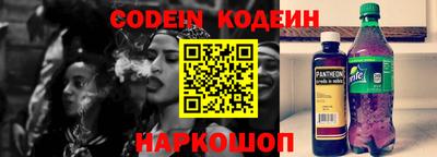 Альфа ПВП Тара