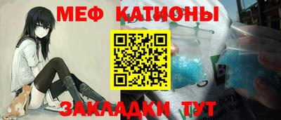 мдма Татарск