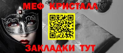 Альфа ПВП Тара