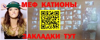 мдма Татарск
