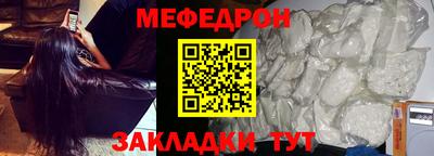 Альфа ПВП Тара
