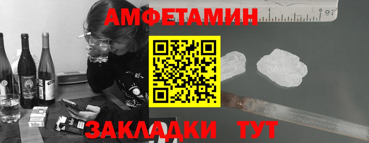 Горячий Ключ  МЕТАМФЕТАМИН пудра  Вход с VPN  МЕТАМФЕТАМИН  МЕТАМФЕТАМИН пудра 