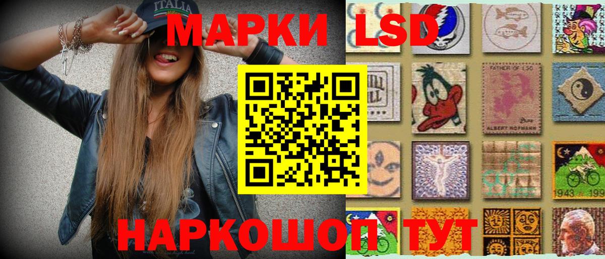Наркотические марки 1,8мг  Марки NBOMe  Горячий Ключ  Вход с VPN  Наркотические марки 1,8мг 
