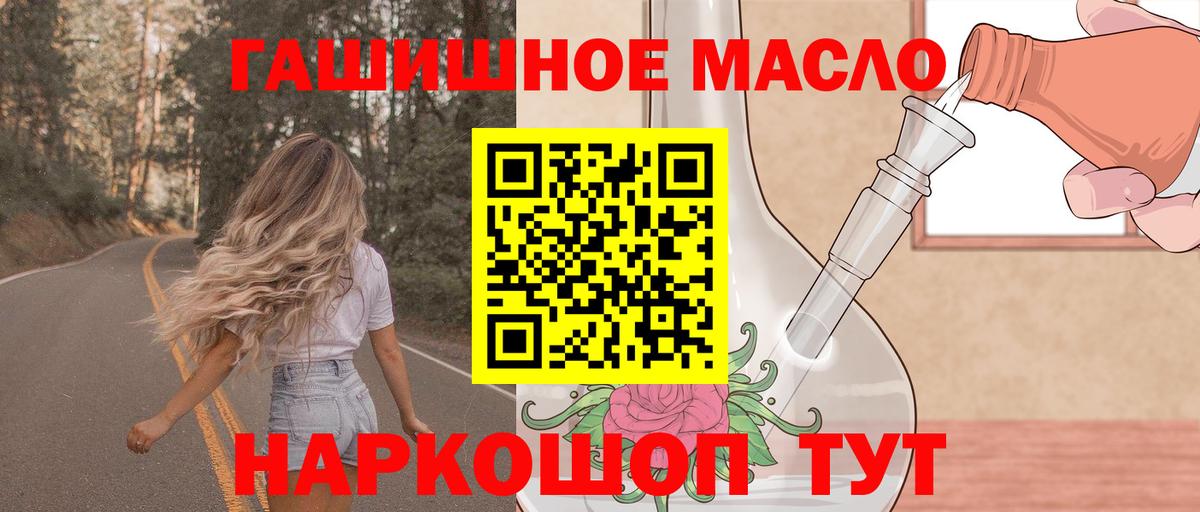 ТГК вейп с тгк  Вход с VPN  Горячий Ключ 