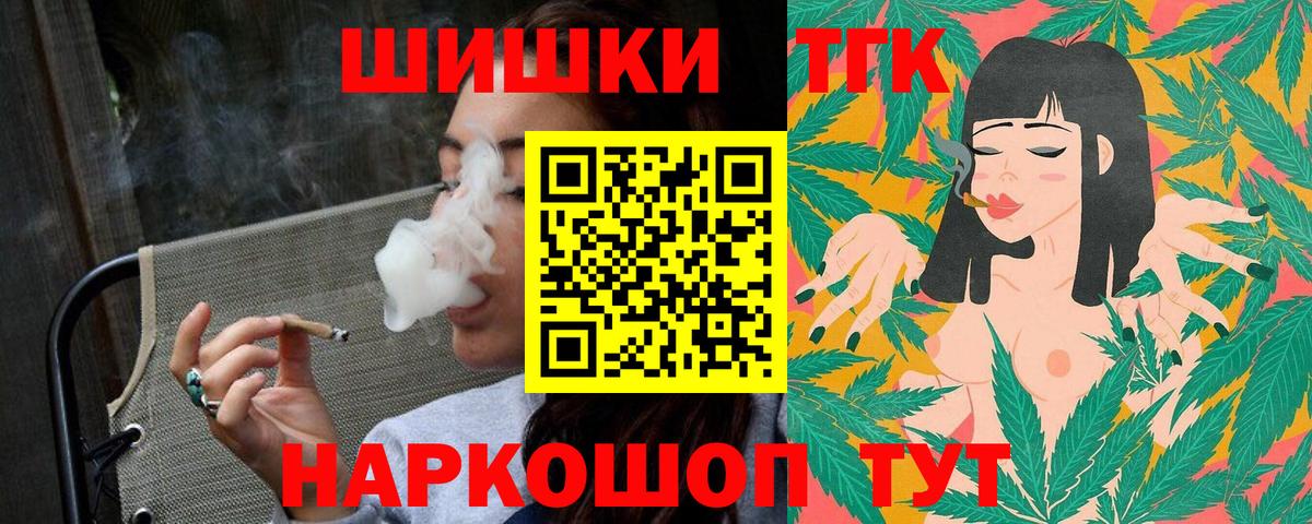 Марихуана тримм Горячий Ключ